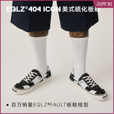 EQLZ义阔低帮板鞋404ICON
