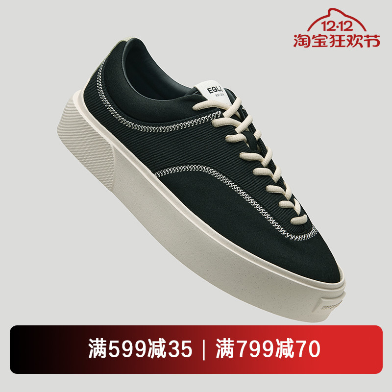 EQLZ休闲舒适板鞋男女同款