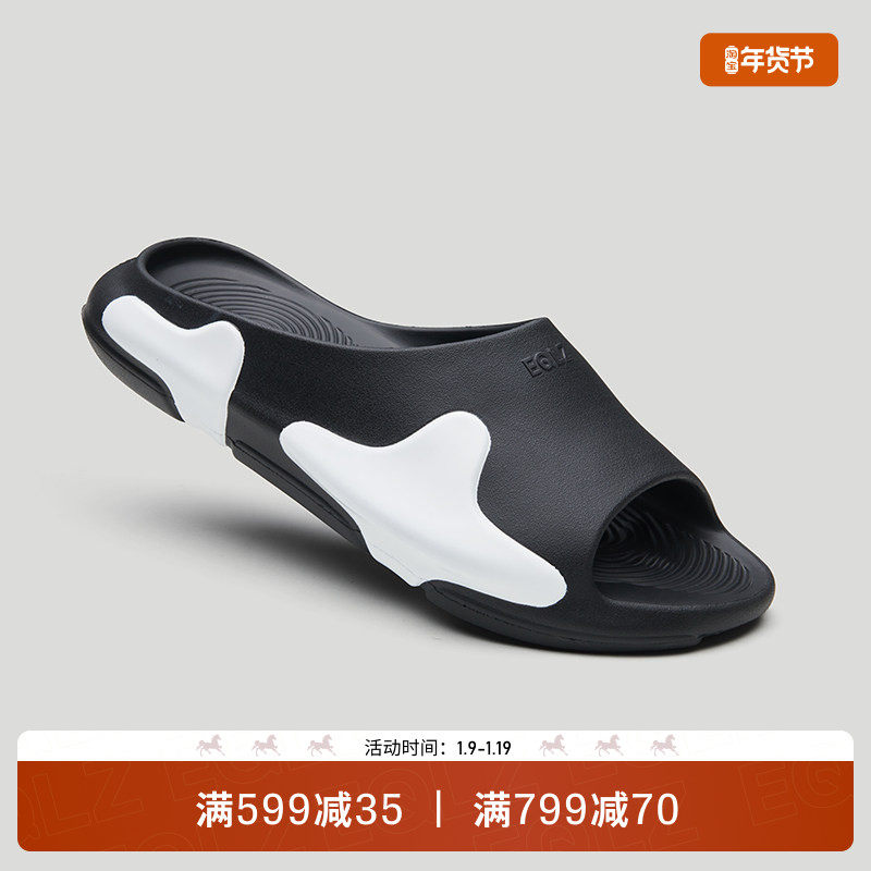 EQLZ义阔0050运动拖鞋潮流户外防滑耐磨无中生有EQUALIZER,运动鞋new,运动拖鞋,淘宝优惠券,粉丝福利购,淘宝优惠卷