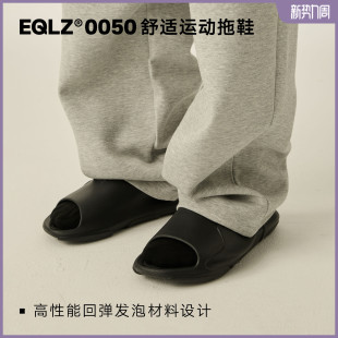 EQLZ义阔0050运动拖鞋 外穿耐磨防滑无中生有EQUALIZER