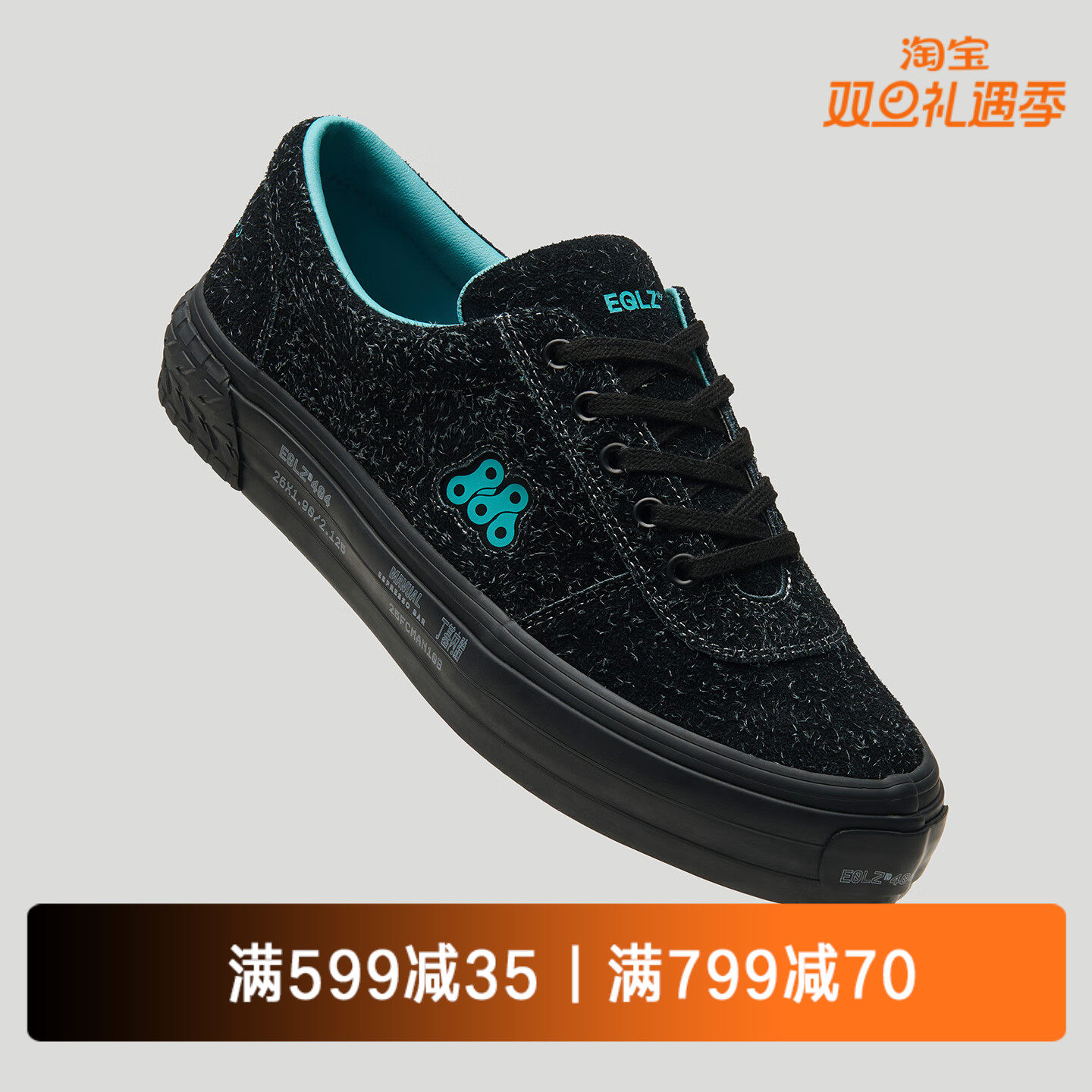 EQLZ x MANUAL COFFEE联名404复古文化鞋舒适真皮板鞋百搭休闲鞋