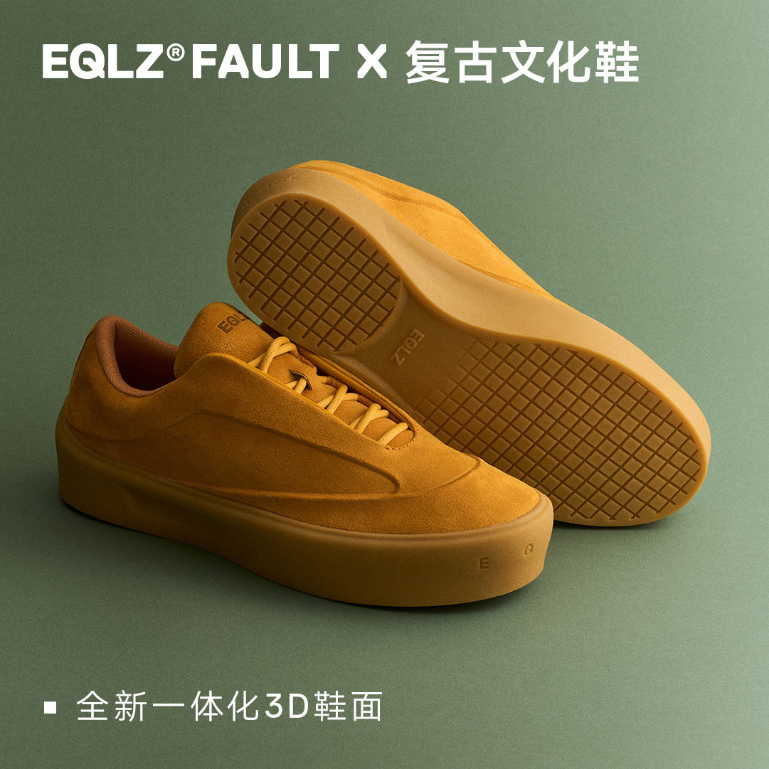 EQLZ义阔FAULTX运动防水美式街头复古百搭休闲低帮板鞋EQUALIZER