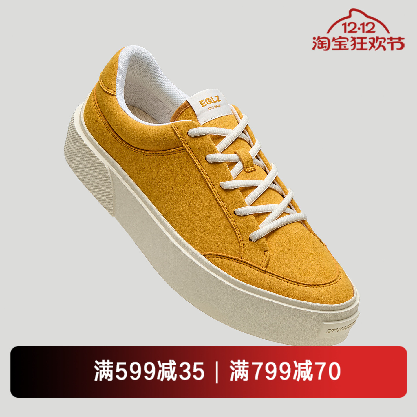 EQLZ官方FAULT 23低帮反硫化错版鞋休闲板鞋男女同款舒适耐磨