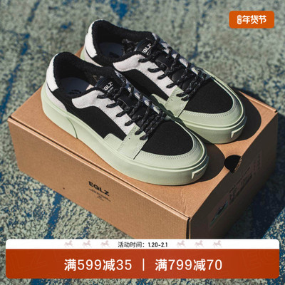 EQLZ义阔休闲舒适板鞋FAULT25