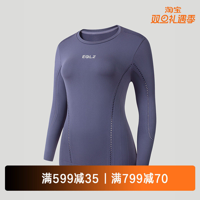 eqlz女式长袖紧身T恤吸湿排汗