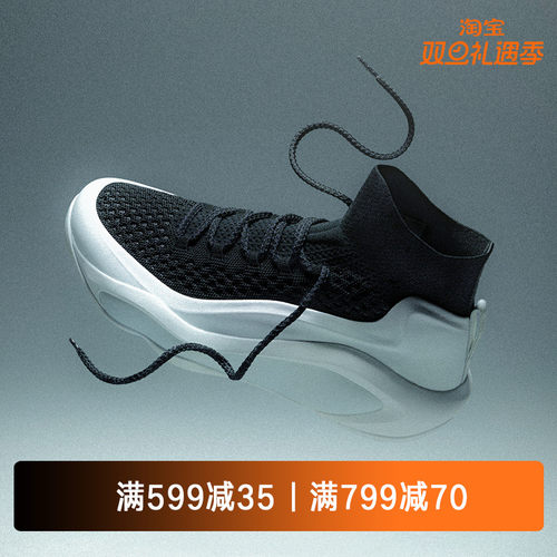 eqlz247实战高帮篮球鞋男女