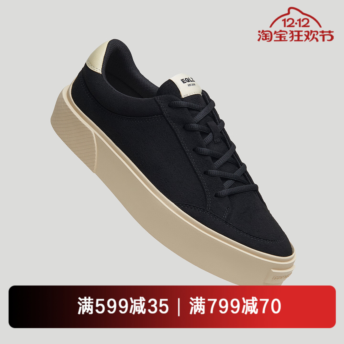 EQLZ官方 FAULT 23 低帮反硫化错版鞋板鞋舒适透气休闲鞋无中生有