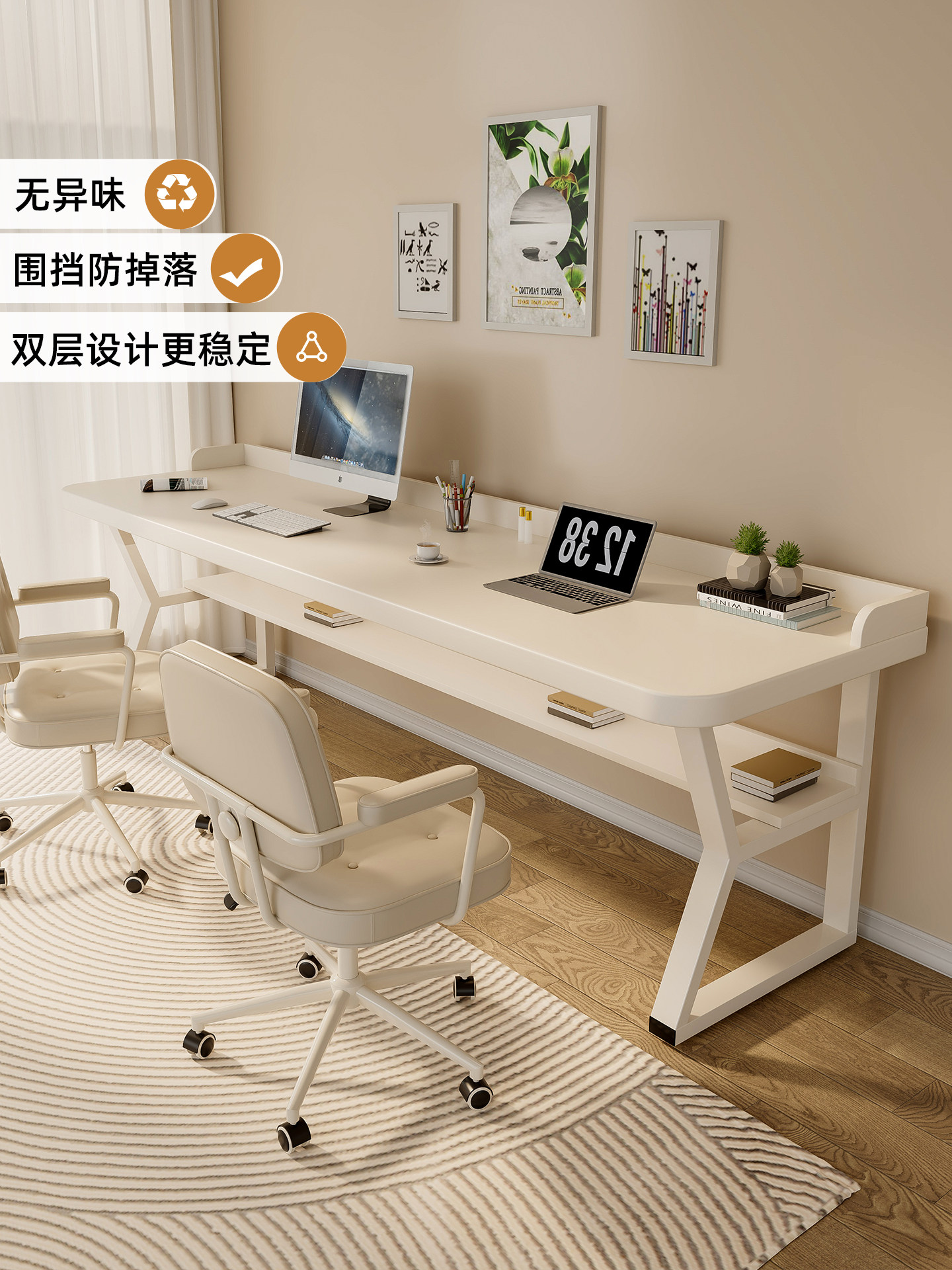 带围挡双人书桌家用学生书房卧室学习桌实木靠墙长条桌办公工作台