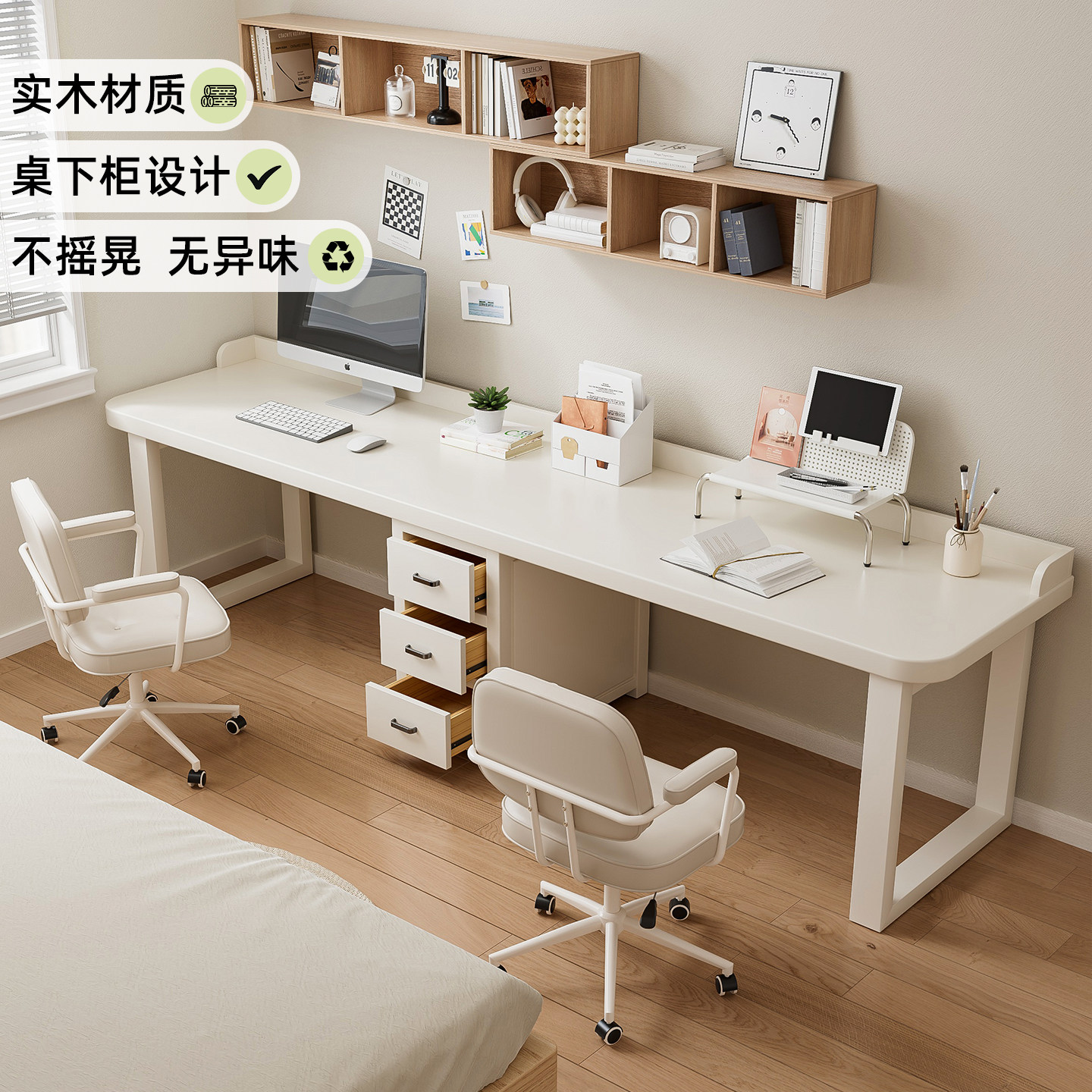 实木书桌书柜一体靠墙长条桌子房间卧室家用电脑桌带抽屉双人书桌