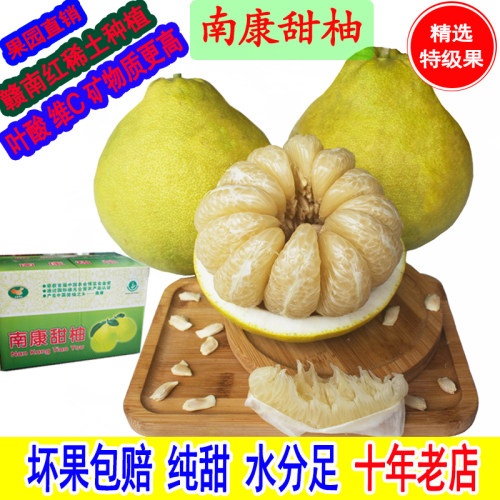 南康甜柚精品特大果纯甜金柚白肉