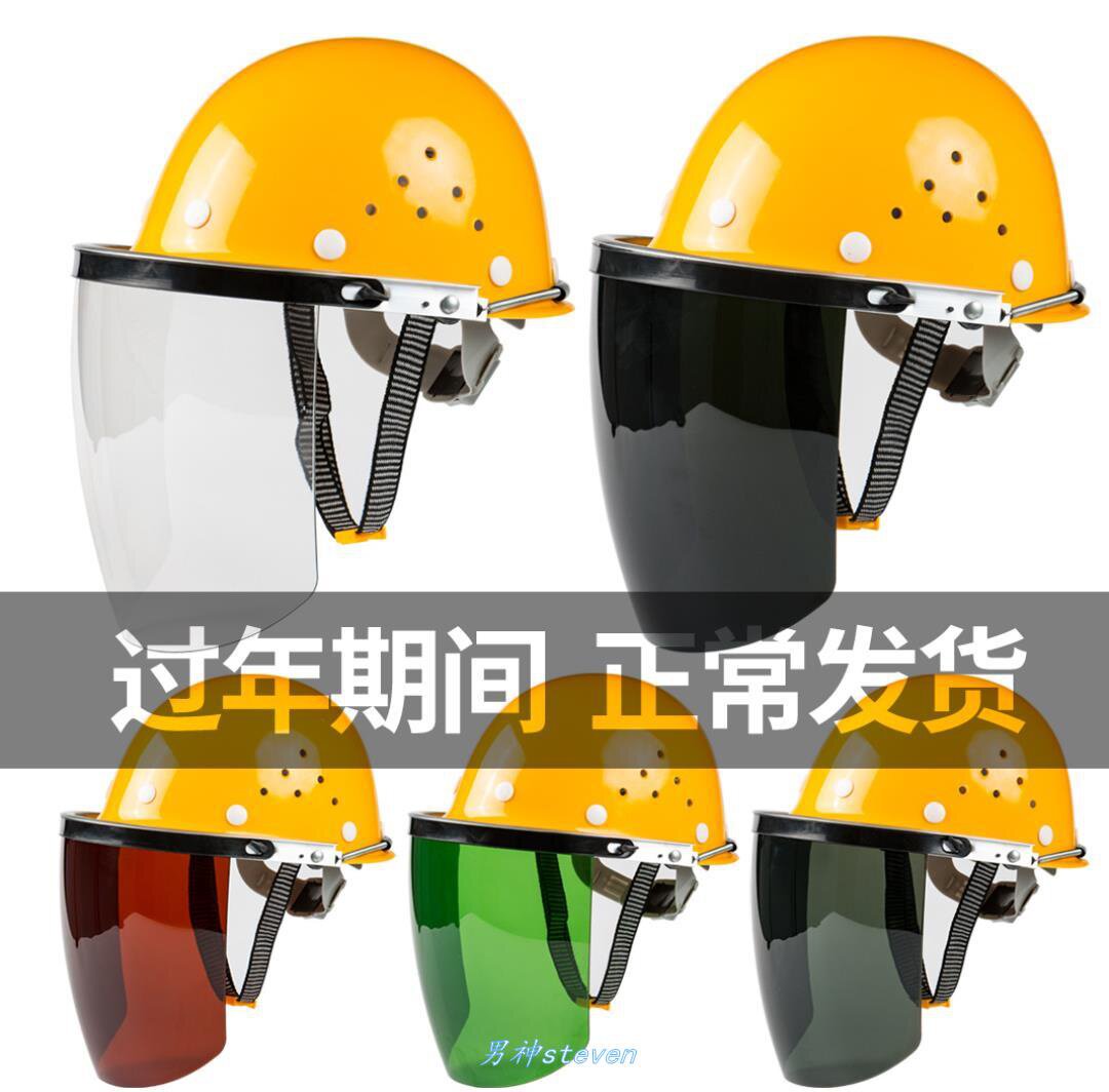 电焊的面罩带安全帽弧焊焊接多功能切割水电工防灰尘四季工作专用在类目 居家日用, 防护用品, 防护面具中 - 来自Buy2taobao.com提供专业的淘宝代购服务