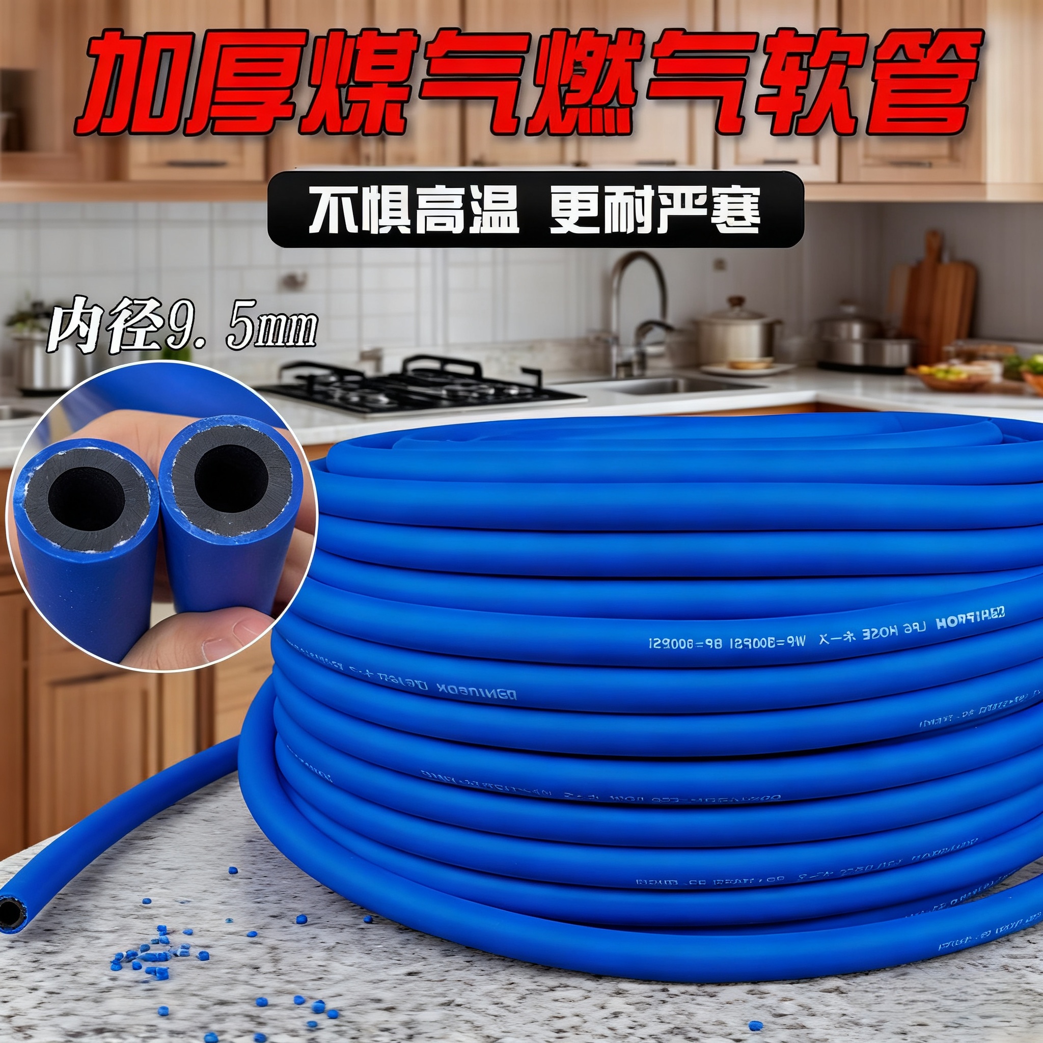 家用工业用防爆煤气管天然气管瓶装液化燃气管厨房用天然气灶防爆