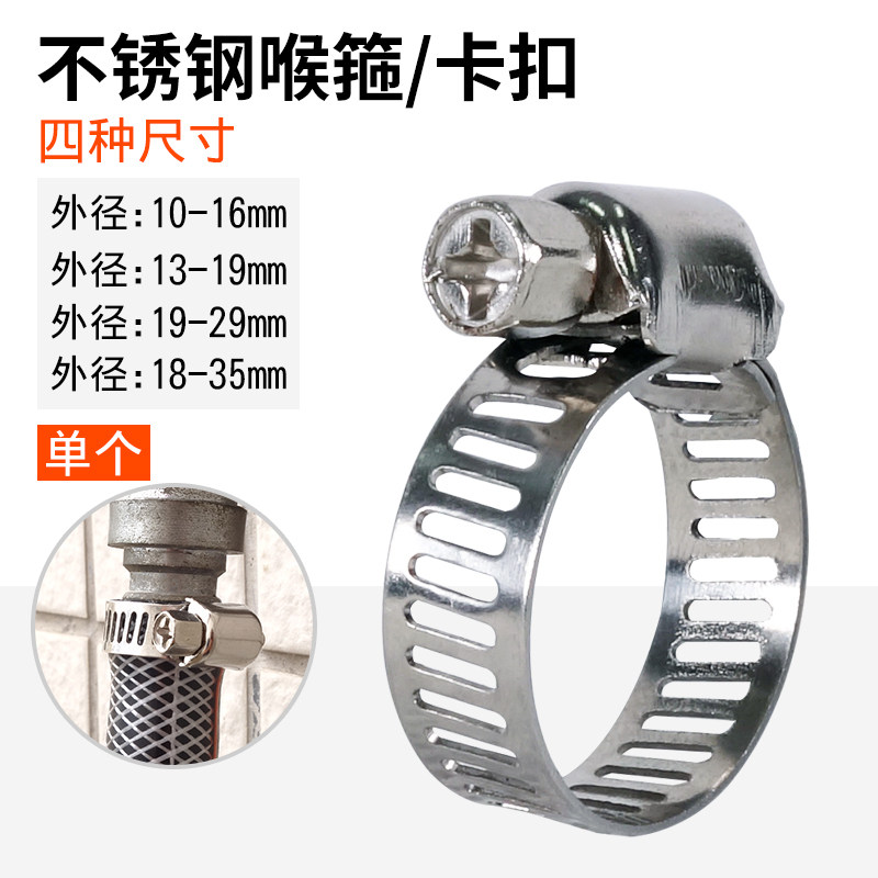 卡扣喉箍卡管夹抱箍圈固定水管煤气管卡扣快装卡子水管气管固定用