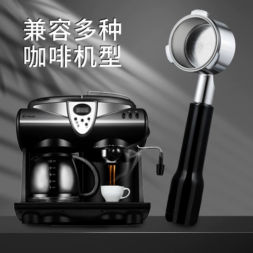 Кофе-машина, металлическая ручка, 51мм