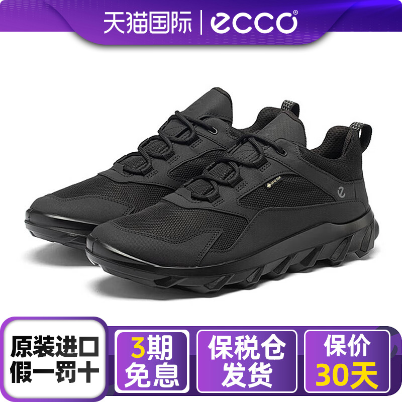 爱步新款户外运动休闲鞋