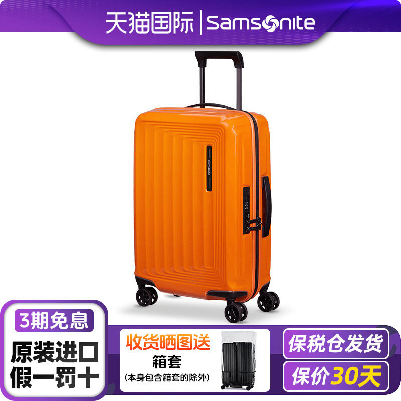 Samsonite新秀丽行李箱Nuon可扩展男女密码登机旅行箱耐磨20寸KF0,箱包皮具/热销女包/男包,旅行箱,淘宝优惠券,粉丝福利购,淘宝优惠卷