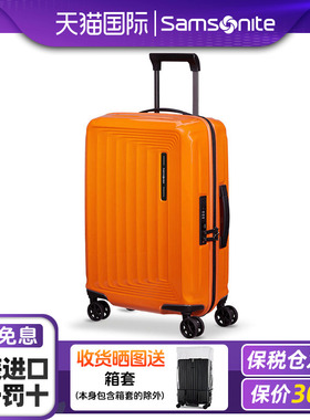 Samsonite新秀丽行李箱Nuon可扩展男女密码登机旅行箱耐磨20寸KF0