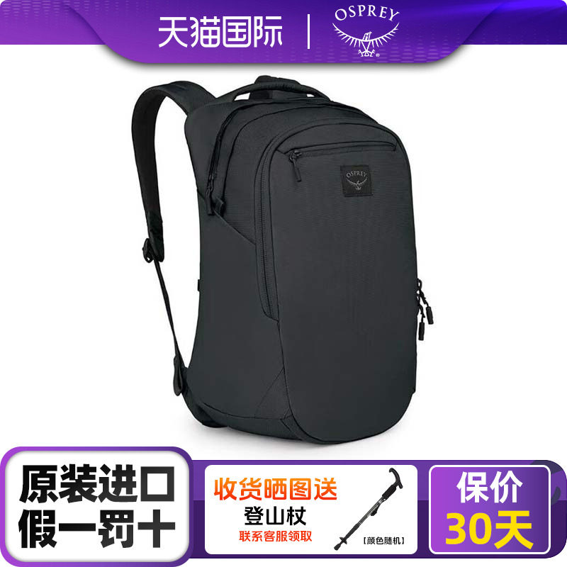 小鹰奥德男大容量双肩背包