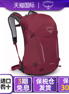 OSPREY/小鹰户外男女款背包HIKELITE骇客26L徒步休闲登山包双肩包