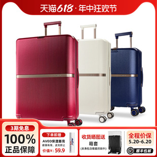 拉杆箱20寸行李箱红HH5 新秀丽男女可扩展旅行箱PC时尚 万向轮密码