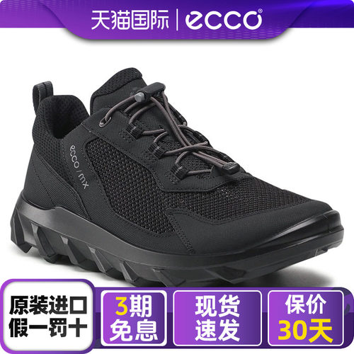 ECCO爱步透气运动男士鞋春季网面透气运动鞋轻盈舒适休闲鞋820264