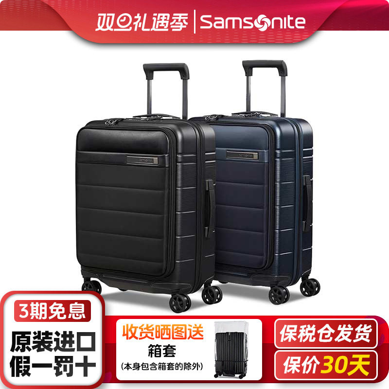 Samsonite新秀丽行李箱男女时尚商务前置口袋旅行箱密码拉杆箱KH3