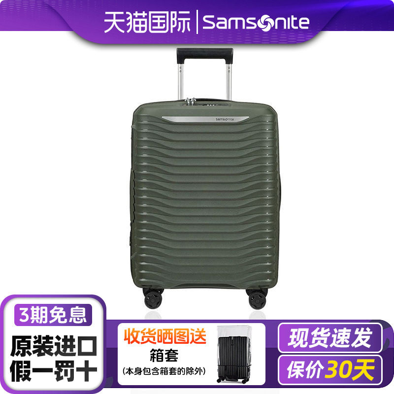 Samsonite新秀丽行李箱男女时尚可扩展旅行箱密码箱拉杆箱20寸KJ1