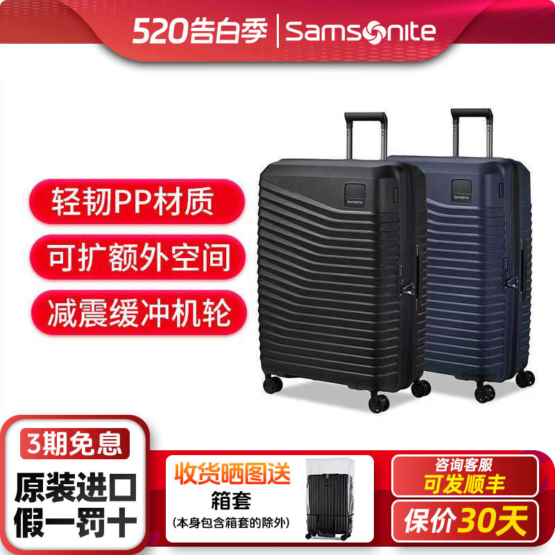 Samsonite新秀丽拉杆箱新款男女士时尚旅行箱可拓展行李箱20寸KL9
