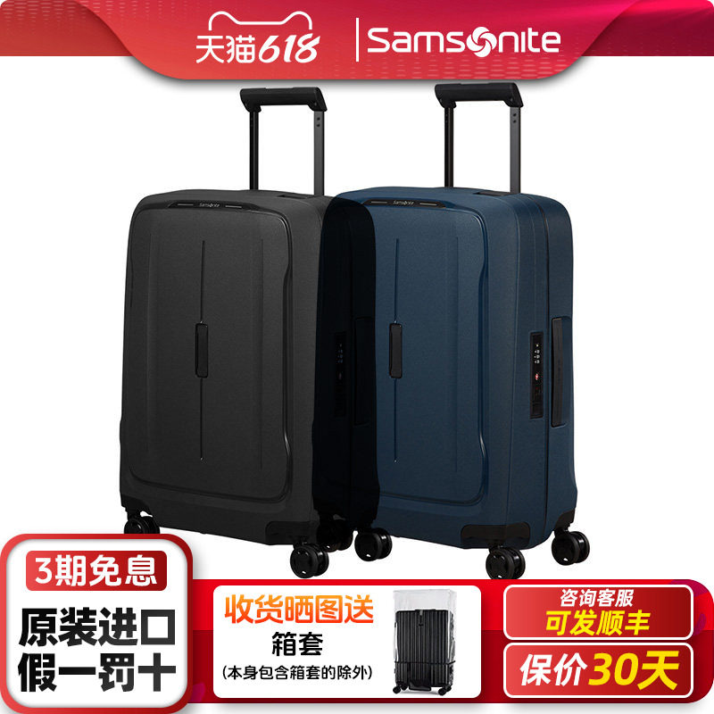 新秀丽时尚拉杆箱男女正品密码旅行箱锁扣登机箱20寸25寸28寸 KM0