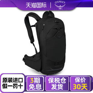 小鹰双肩包Escapist20隐者系列登山包徒步防水耐磨户外包10004744