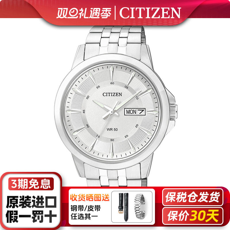 男士必备的石英机芯手表