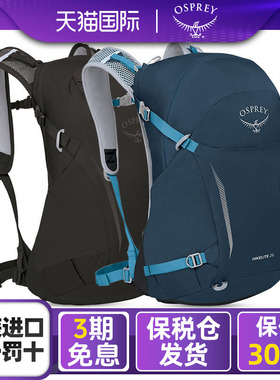 OSPREY/小鹰户外男女款背包HIKELITE骇客18L户外休闲登山包双肩包