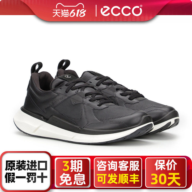 爱步正品新款男子运动鞋BIOM 2.2健步休闲鞋防水缓震跑步鞋830814