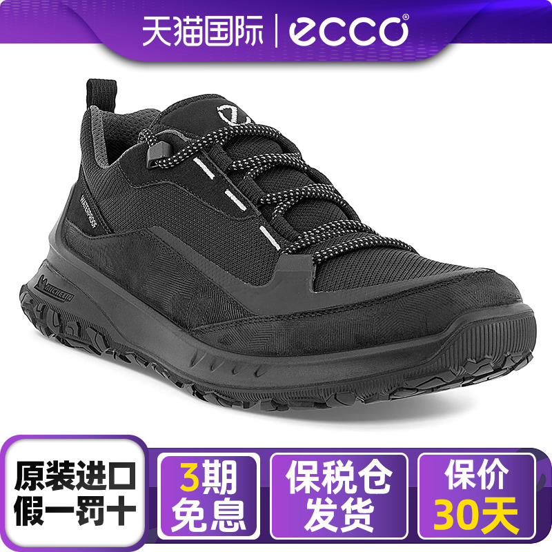 爱步奥途系列减震轻盈登山鞋