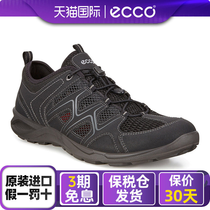 ECCO爱步男鞋运动鞋热酷系列舒适透气网面户外休闲鞋跑步鞋825774,运动鞋new,运动休闲鞋,淘宝优惠券,粉丝福利购,淘宝优惠卷