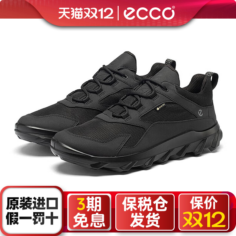 爱步男鞋秋冬新款运动休闲鞋户外鞋透气防滑耐磨低帮跑步鞋820194