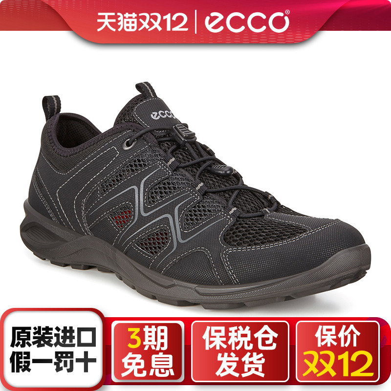 ECCO爱步男鞋运动鞋热酷系列