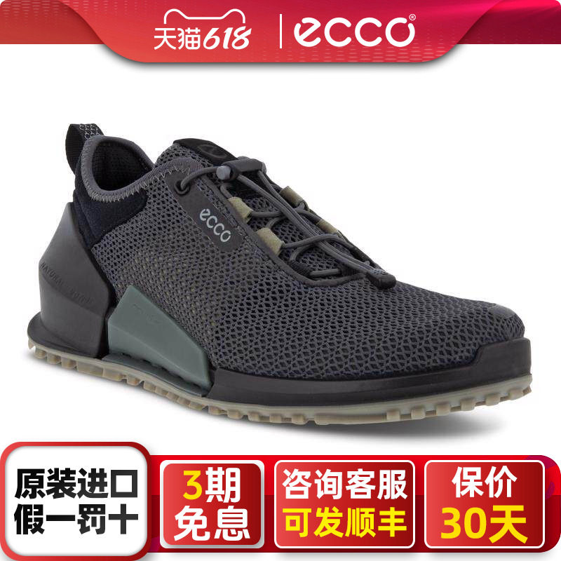 Ecco爱步男士鞋夏季新款正品透气网面户外运动休闲鞋缓震鞋800674