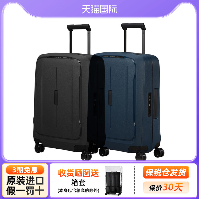 出行必备时尚行李箱KM0