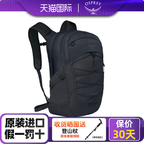 小鹰/OSPREY恒星男女双肩背包
