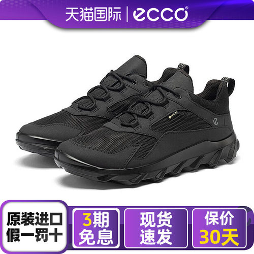 爱步新款户外运动耐磨休闲鞋