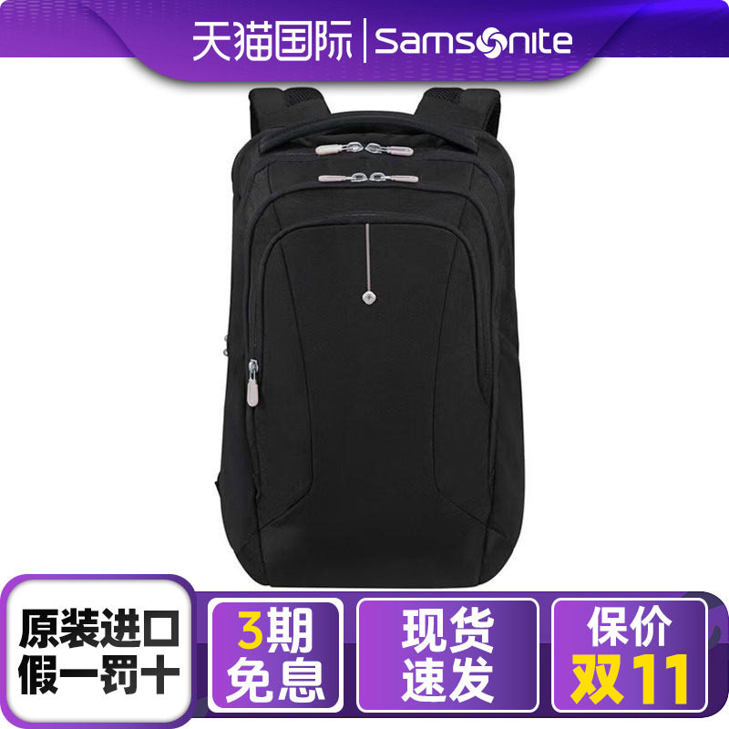 新秀丽男士轻便电脑双肩包
