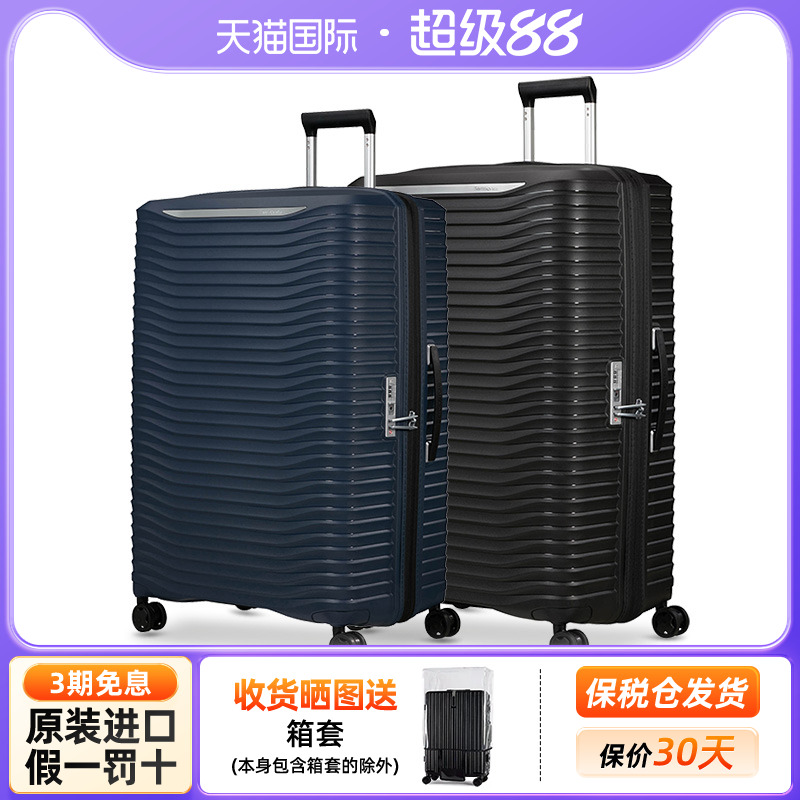 男女出行必备的时尚行李箱KJ1