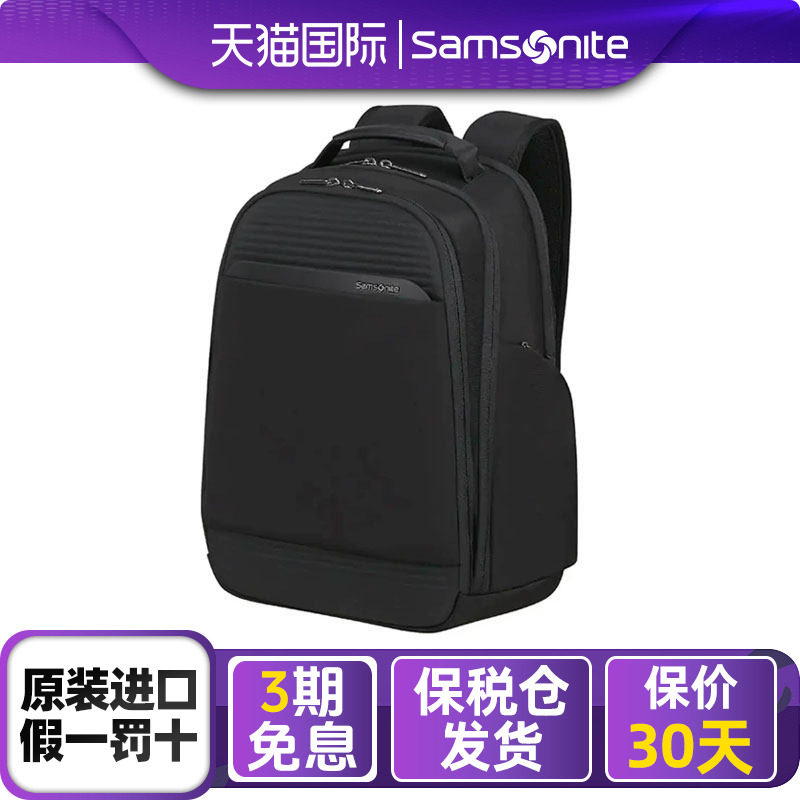 Samsonite新秀丽男士双肩背包
