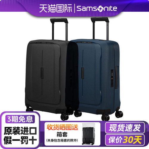 出行必备时尚行李箱KM0
