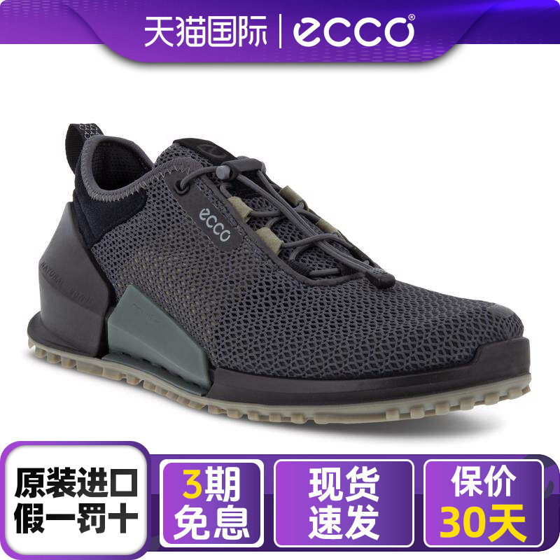 Ecco爱步男士鞋夏季新款正品透气网面户外运动休闲鞋缓震鞋800674