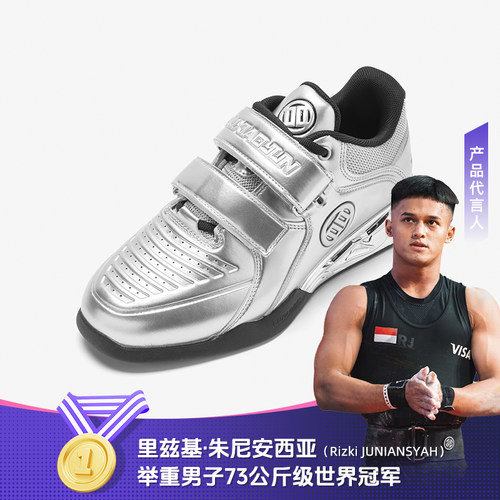 吕小军LuxiaojunLifter举重鞋