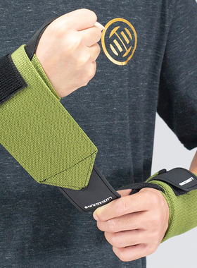 吕小军luxiaojunW80弹力加强护腕升级款弹力力量举卧推助力带