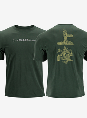 AirSoft运动健身T恤短袖男士 I luxiaojun I LU71A8A-SH