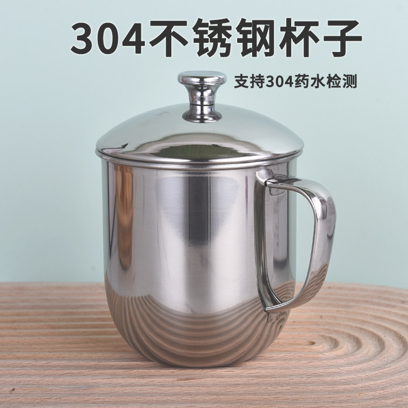 马克杯304不锈钢带盖成人水杯大容量男士办公老式泡茶缸学生餐杯